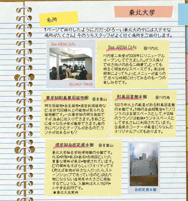 ページ3